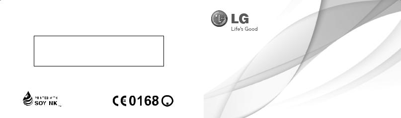 LG LGE400 Owner’s Manual