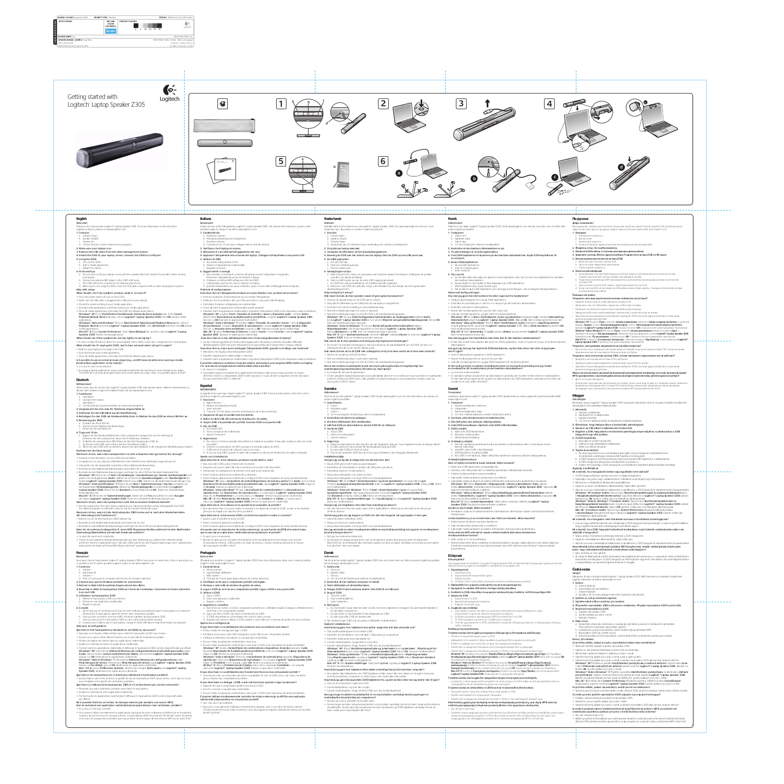 Logitech Z305 User Manual