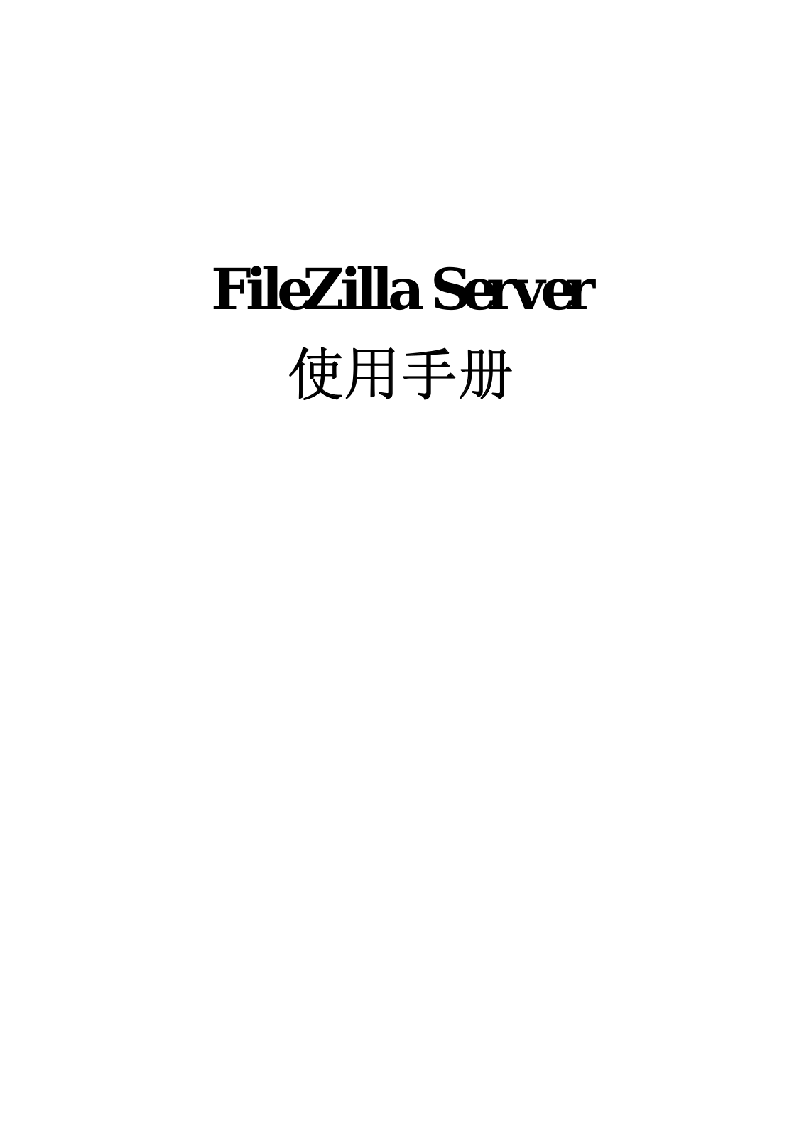 FileZilla Server User Manual - ManualMachine.com