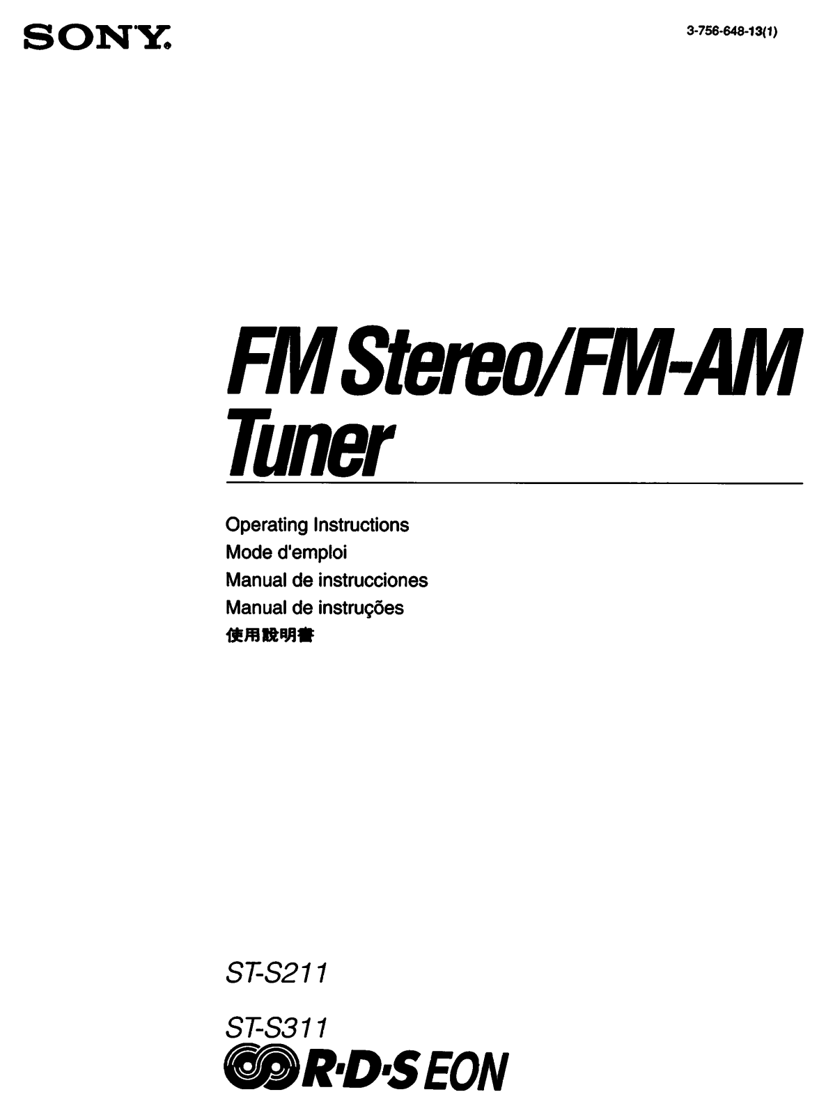 Sony ST-S211 User Manual