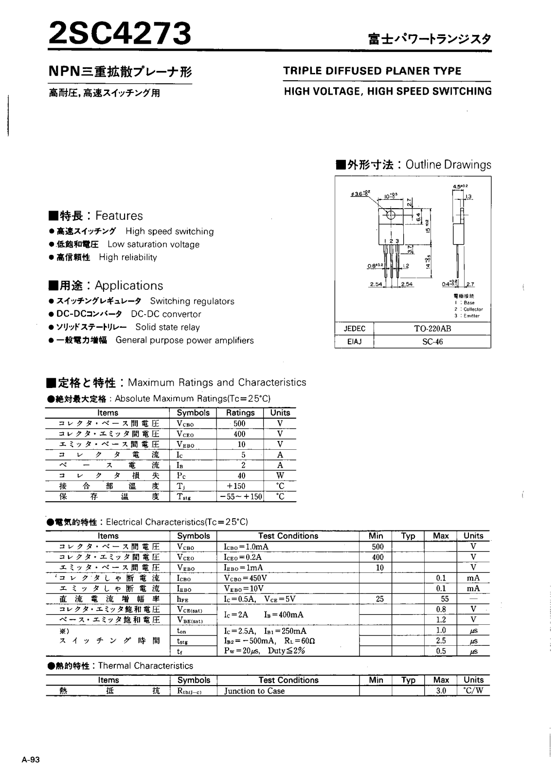 Datasheet 2SC4273 Datasheet (CALLM) - ManualMachine.com