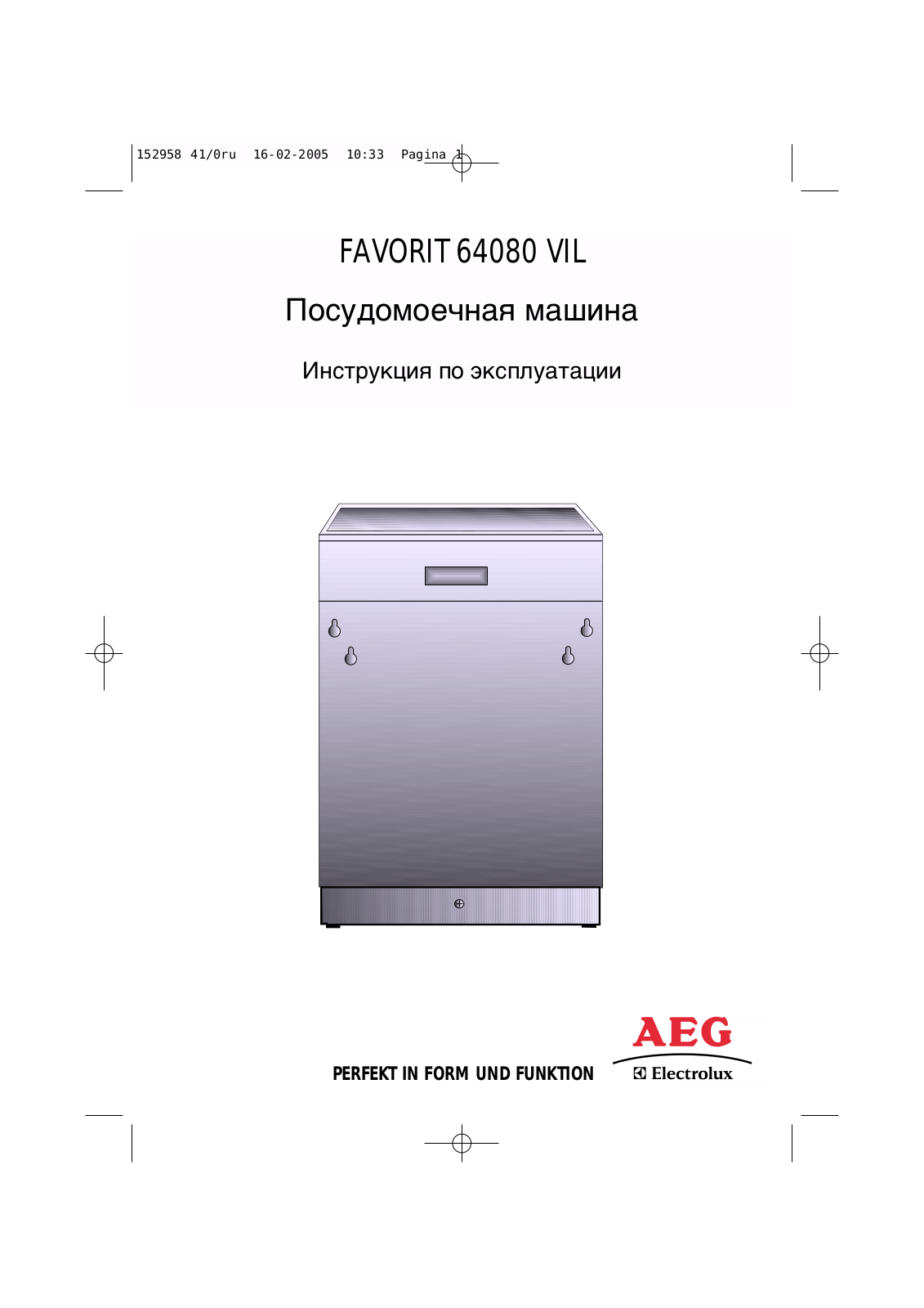 Aeg FAVORIT 64080 VIL User Manual