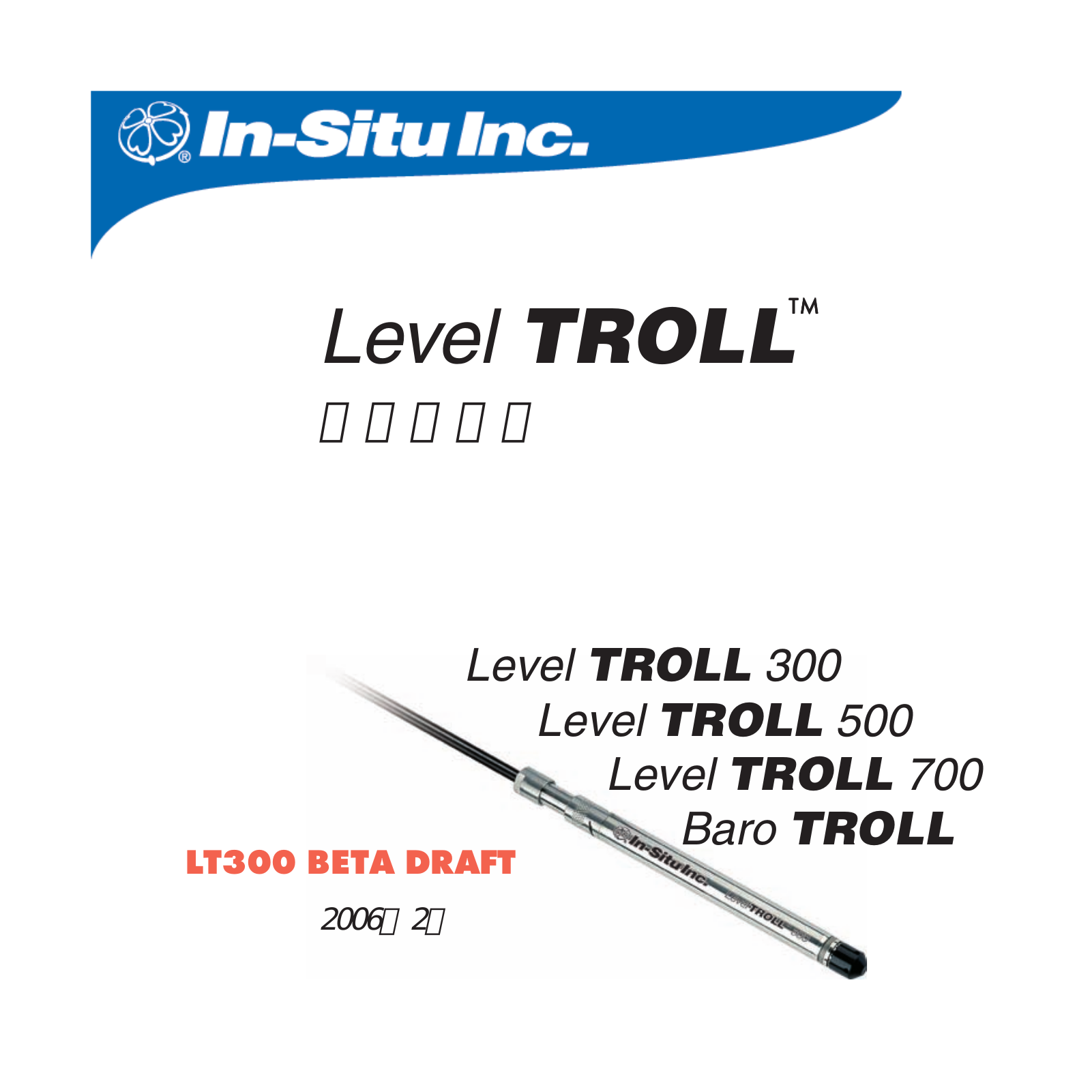 In-Situ LT 300, LT 500, LT 700, Baro TROLL Operating Instructions - ManualMachine.com