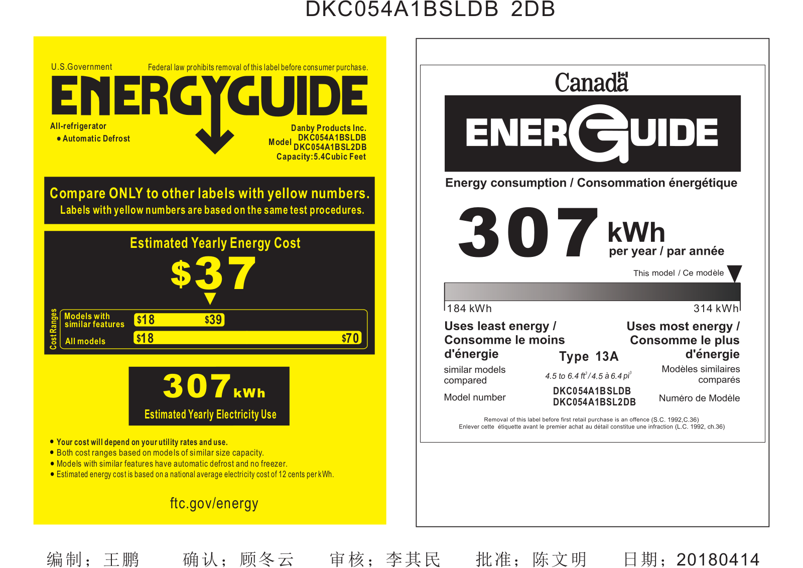 Danby DKC054A1BSLDB Energy Guide