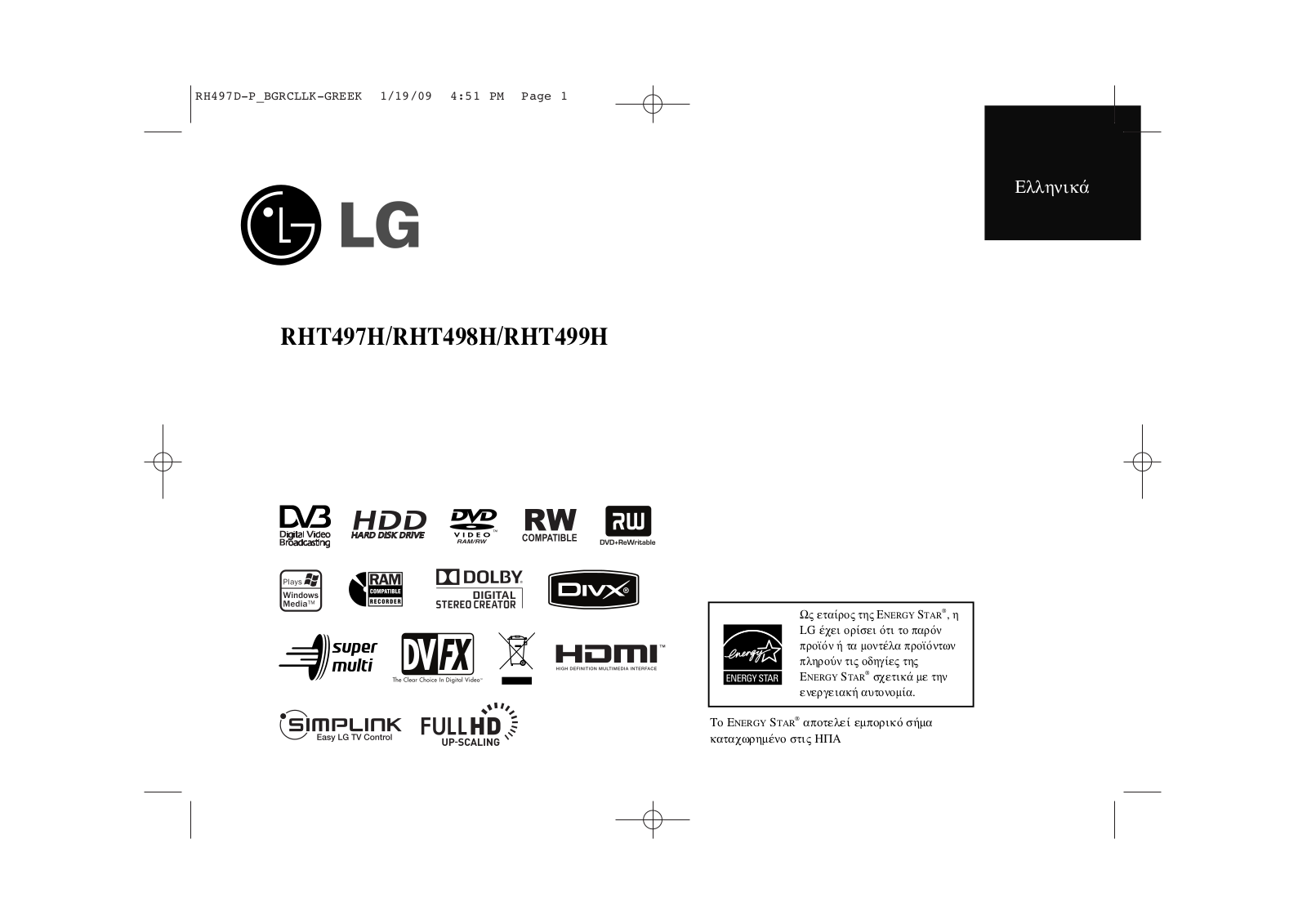 Lg RHT498H, RHT499H, RHT497H User Manual