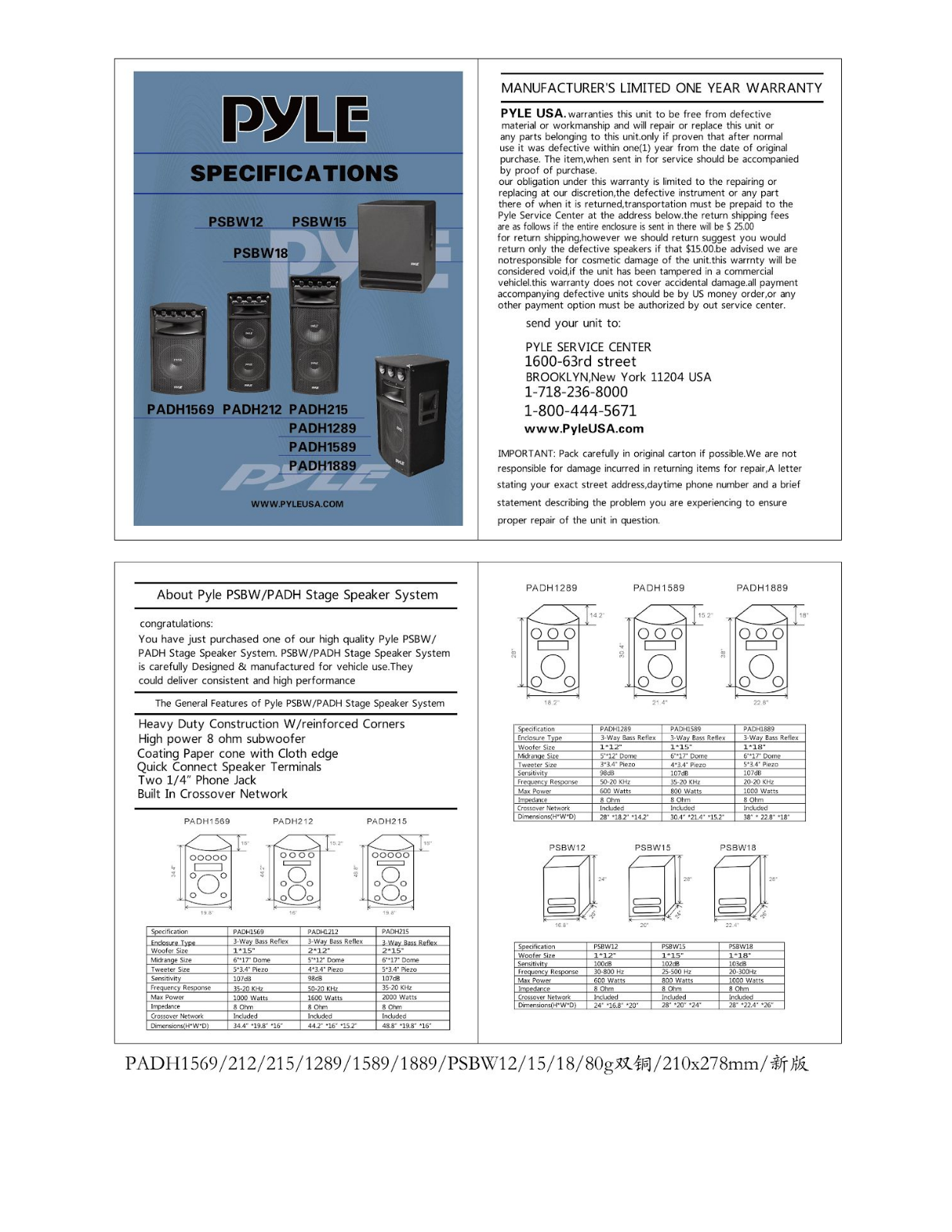 Pyle PADH212 User guide - ManualMachine.com