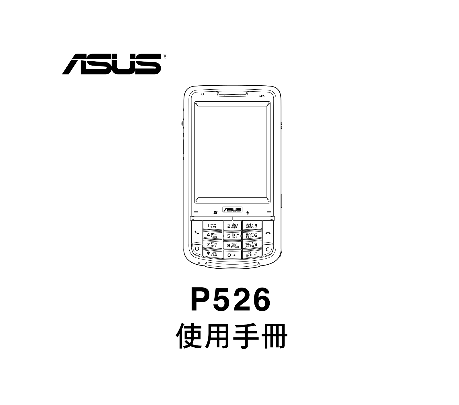 ASUS P526 User Manual