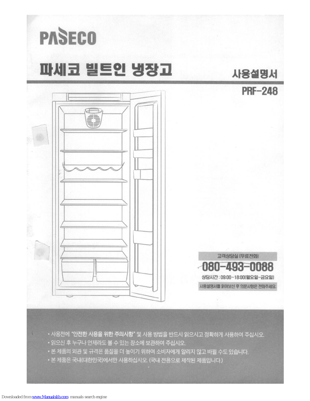 PASECO PRF-248 User Manual