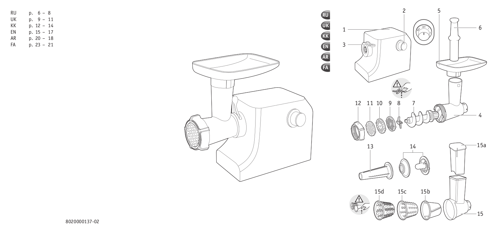 Moulinex ME856D32 User Manual