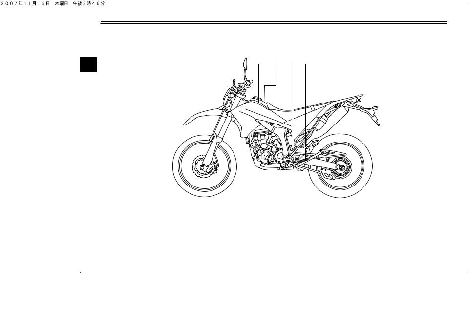Yamaha WR250 RX 2008 Owner's manual