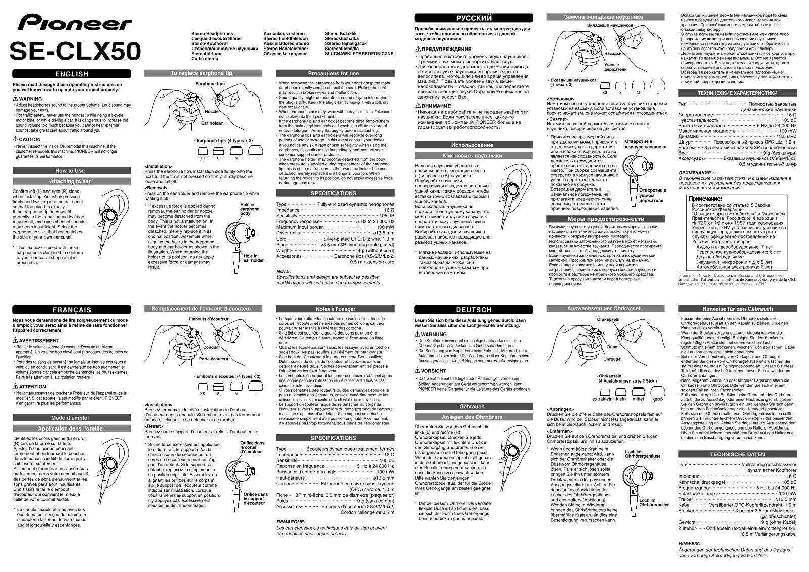 Pioneer SE-CLX50 User Manual