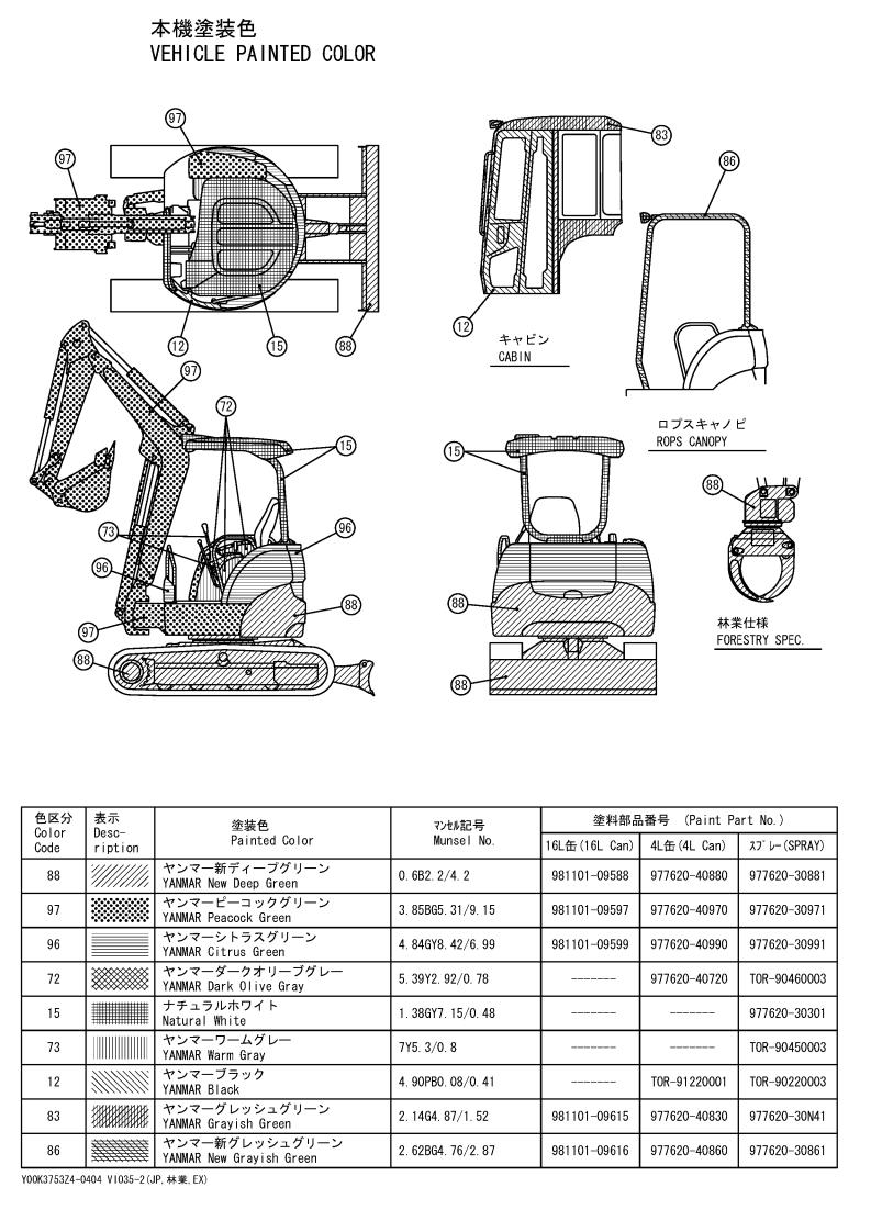 YANMAR VIO35-2 Parts Manual