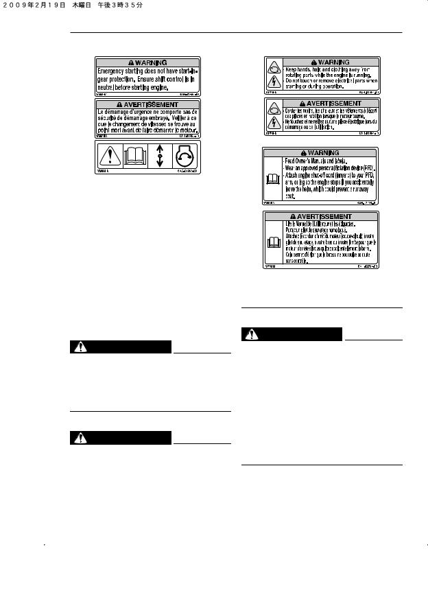 Yamaha 50H, 40V, 40Y User Manual