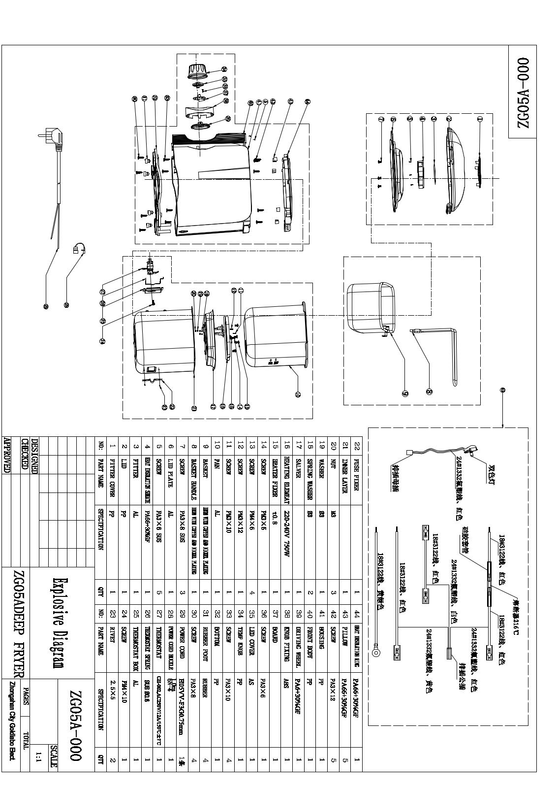 Vitek ZG05A Exploded Drawing