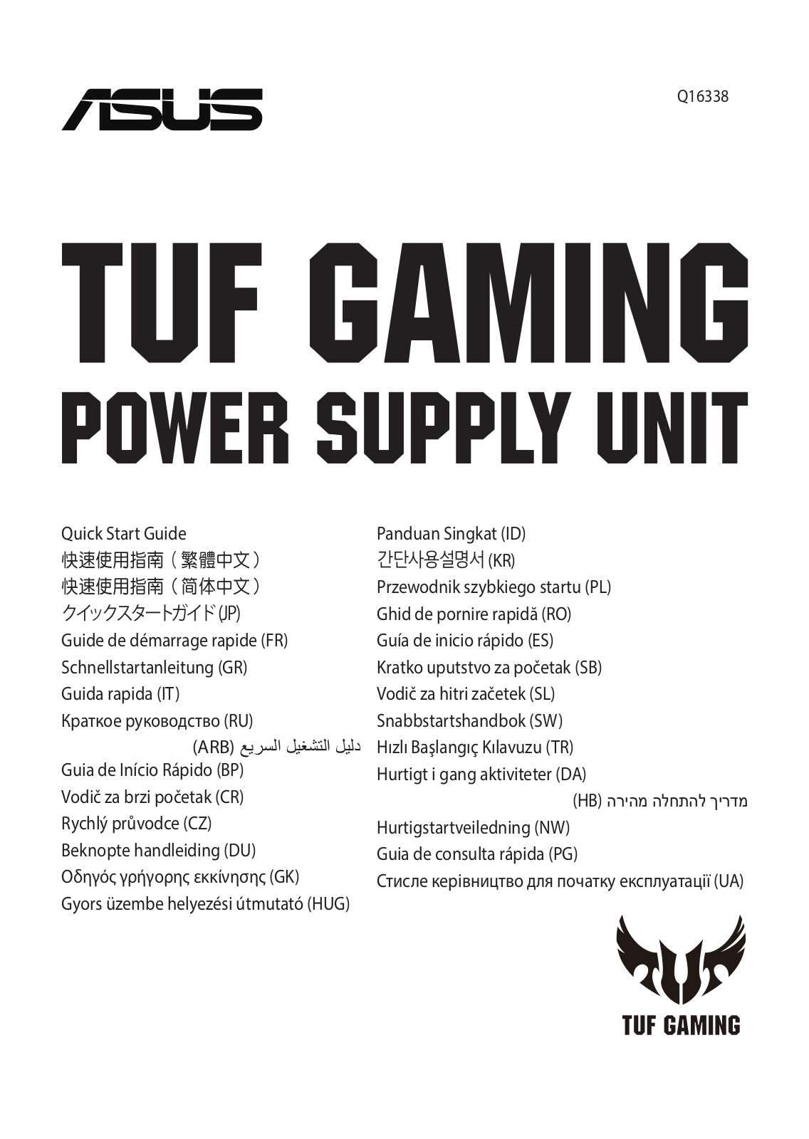 Asus TUF-GAMING-450B, TUF-GAMING-750B Quick Start Guide