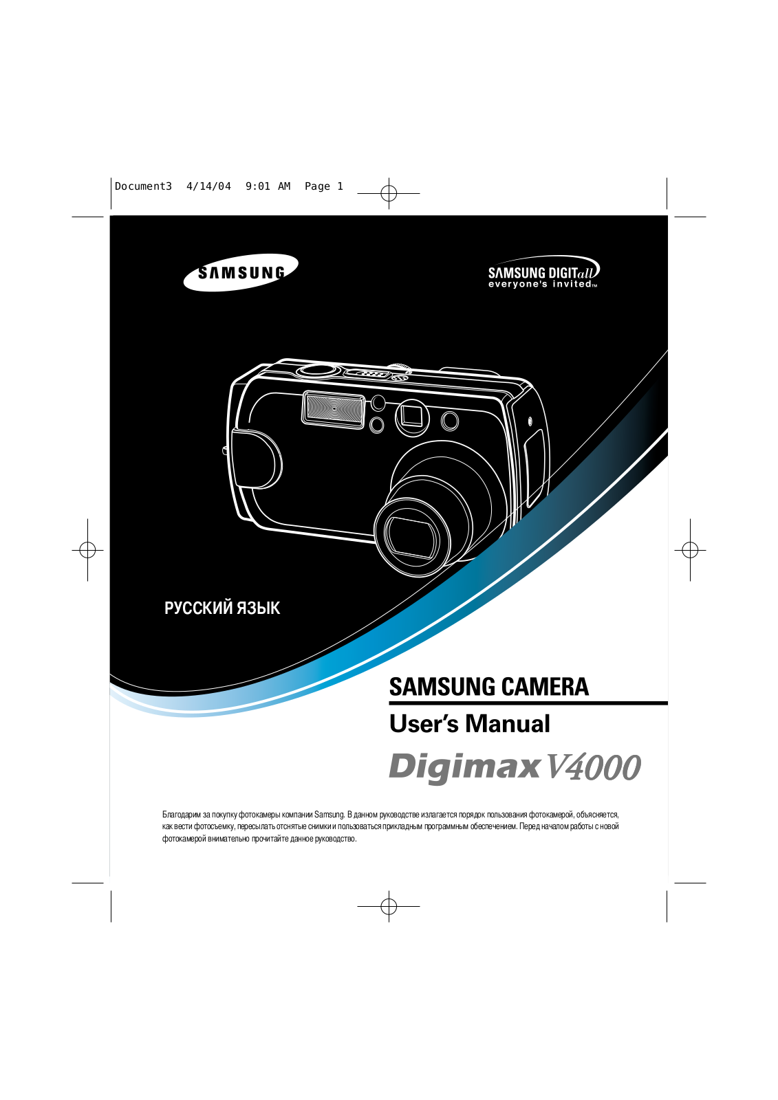 Samsung V4000 User Manual