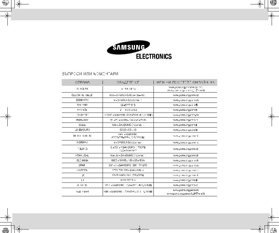 Samsung MW89M User Manual