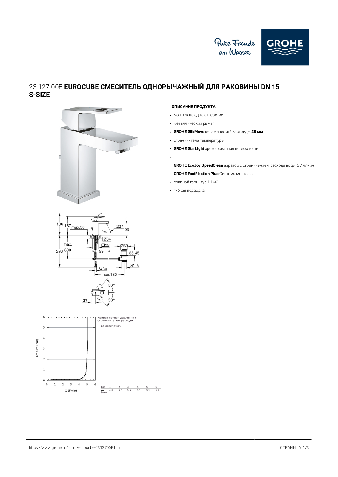 Grohe 2312700E User guide