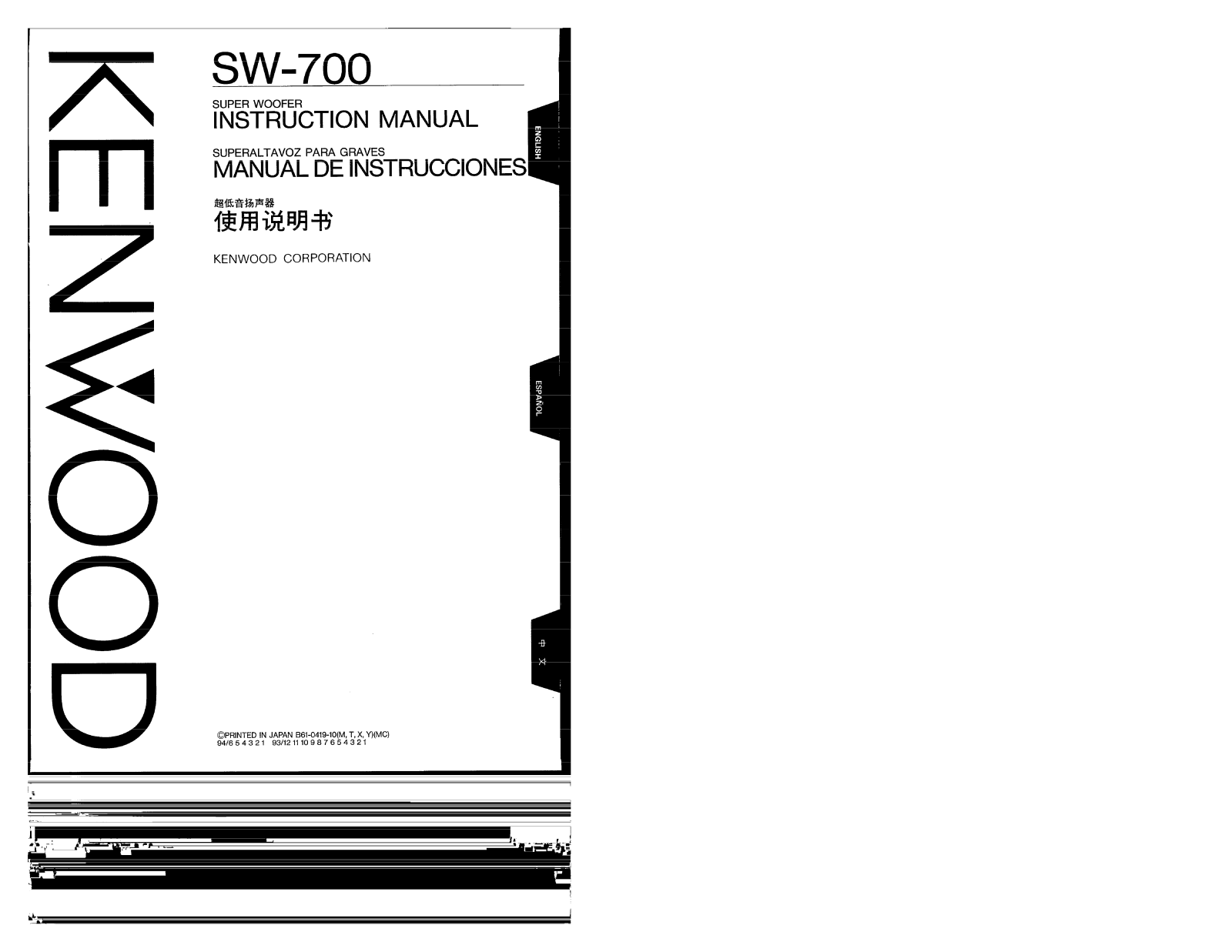 Kenwood SW-700 User Manual