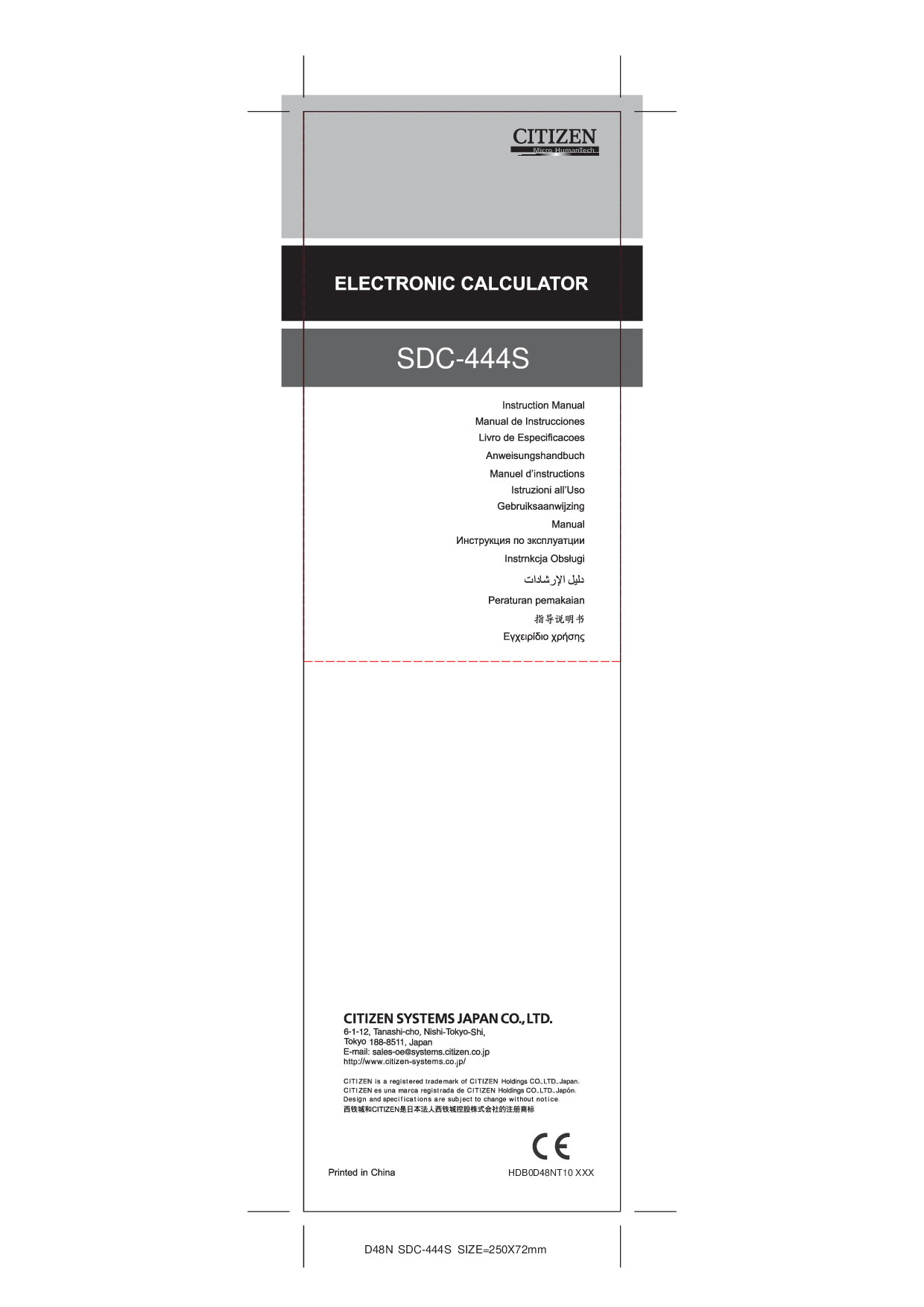 Citizen SDC-444S User Manual