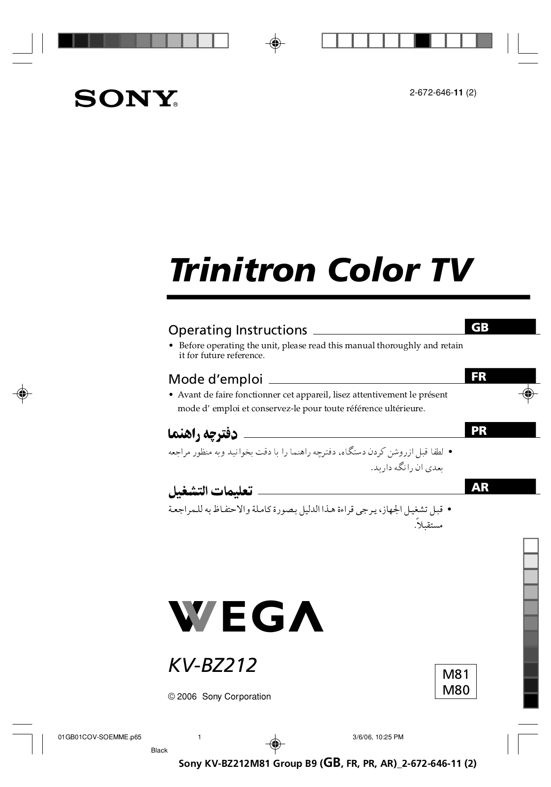 Sony KV-BZ212 User Manual