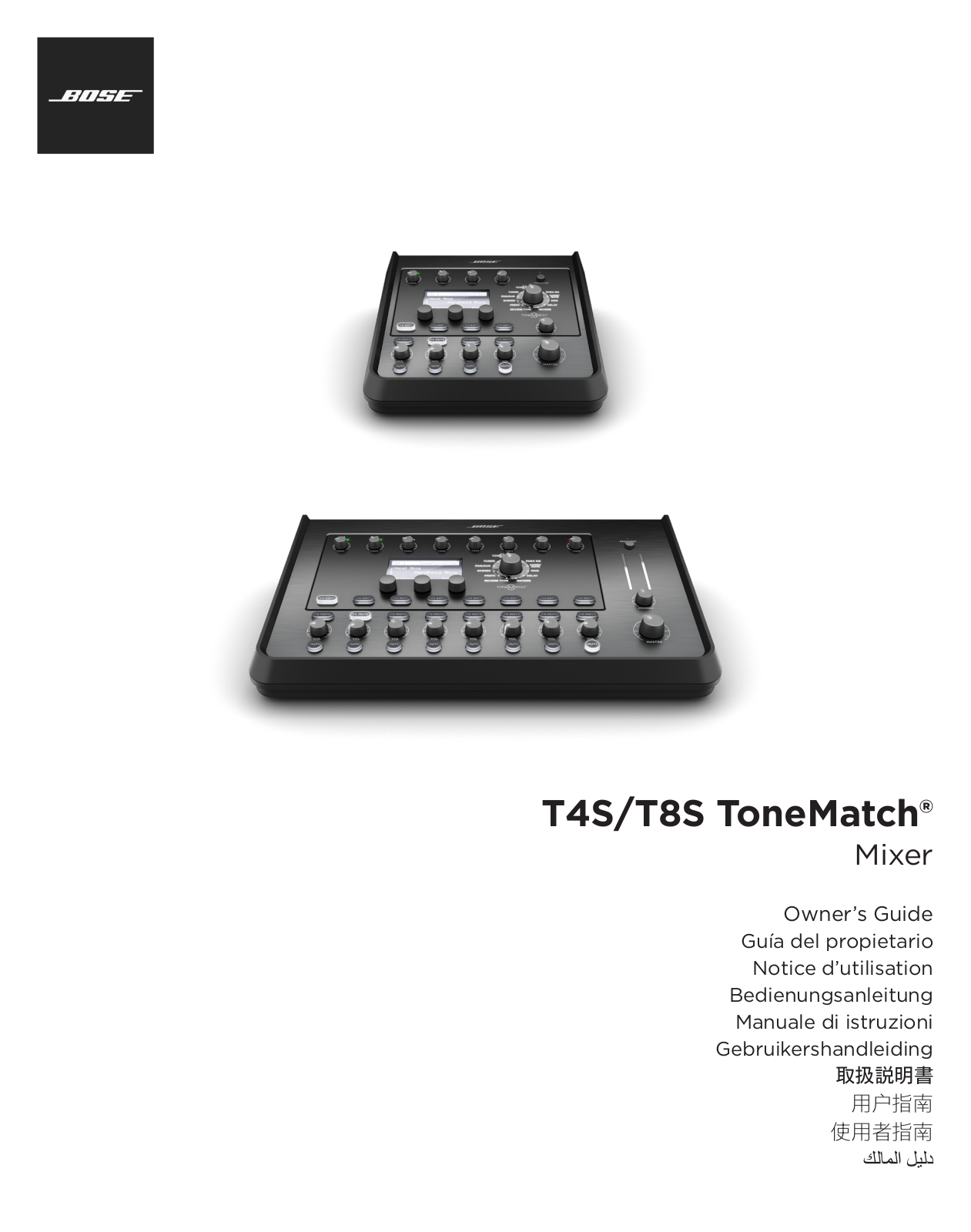 Bose t4s, t8s Owner's Manual