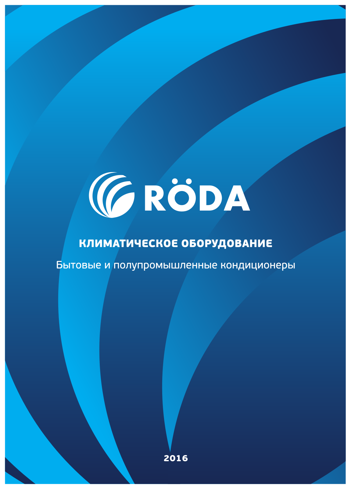 RODA RS-A30P/RU-A30P, RS-A36P/RU-A36P User manual