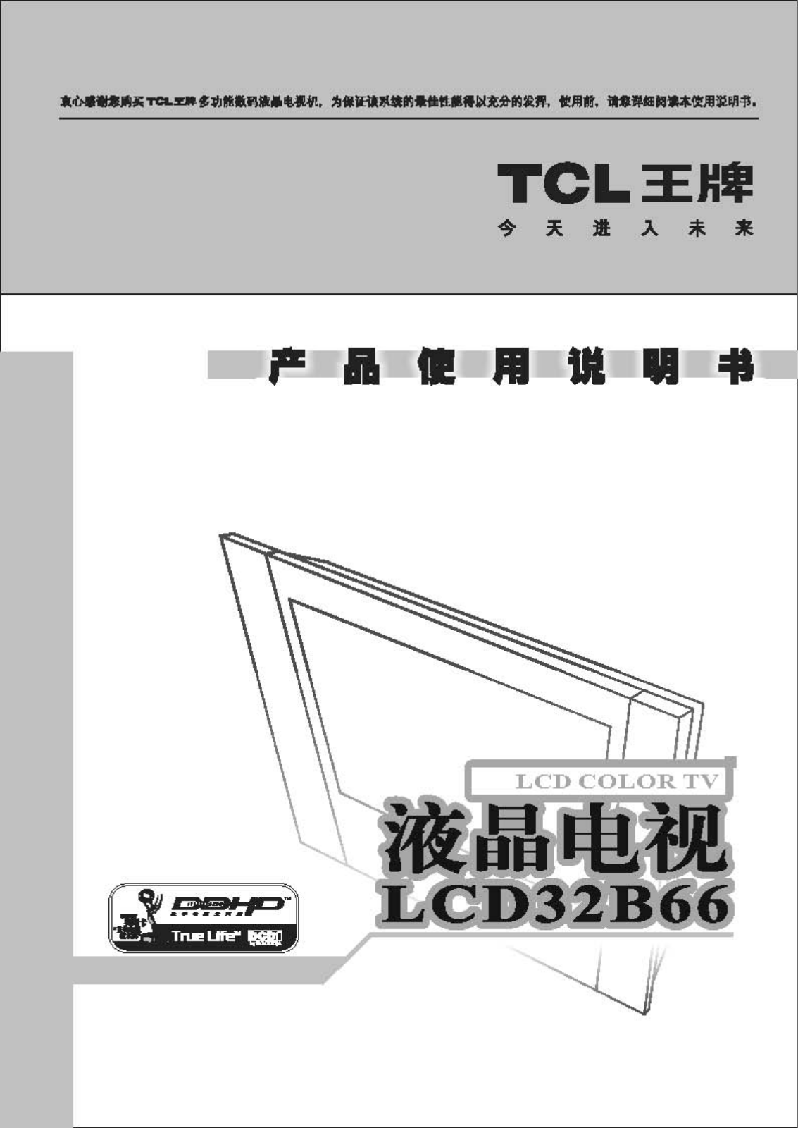 TCL LCD32B66 User Manual