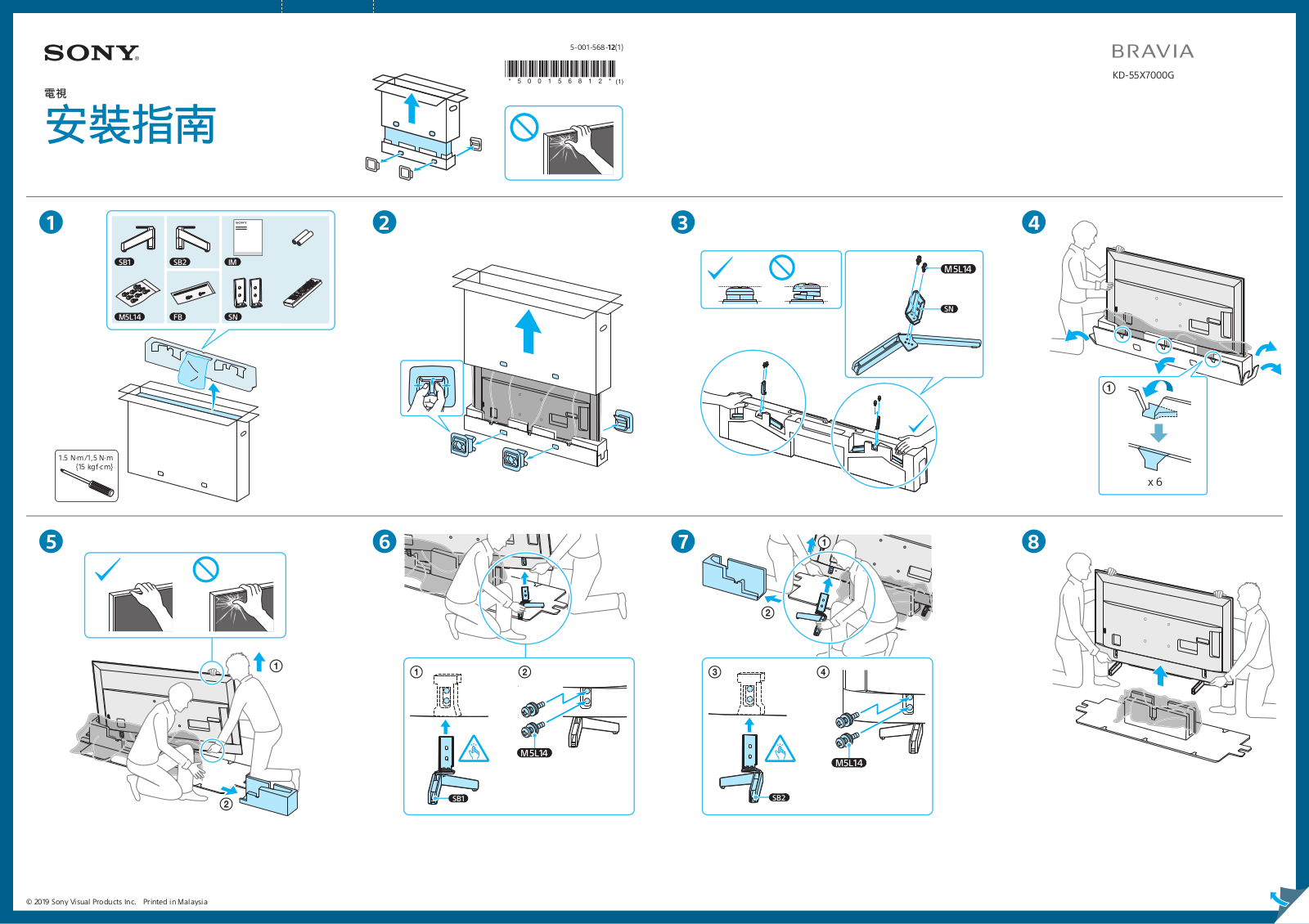 Sony KD-55X7000G Users guide