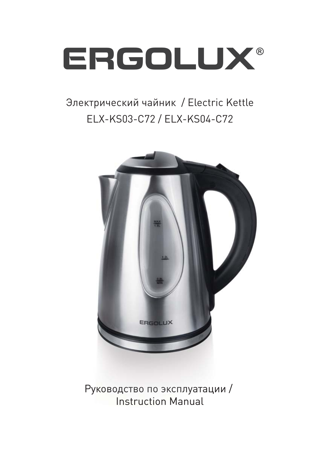 Ergolux ELX-KS04-C72 User Manual