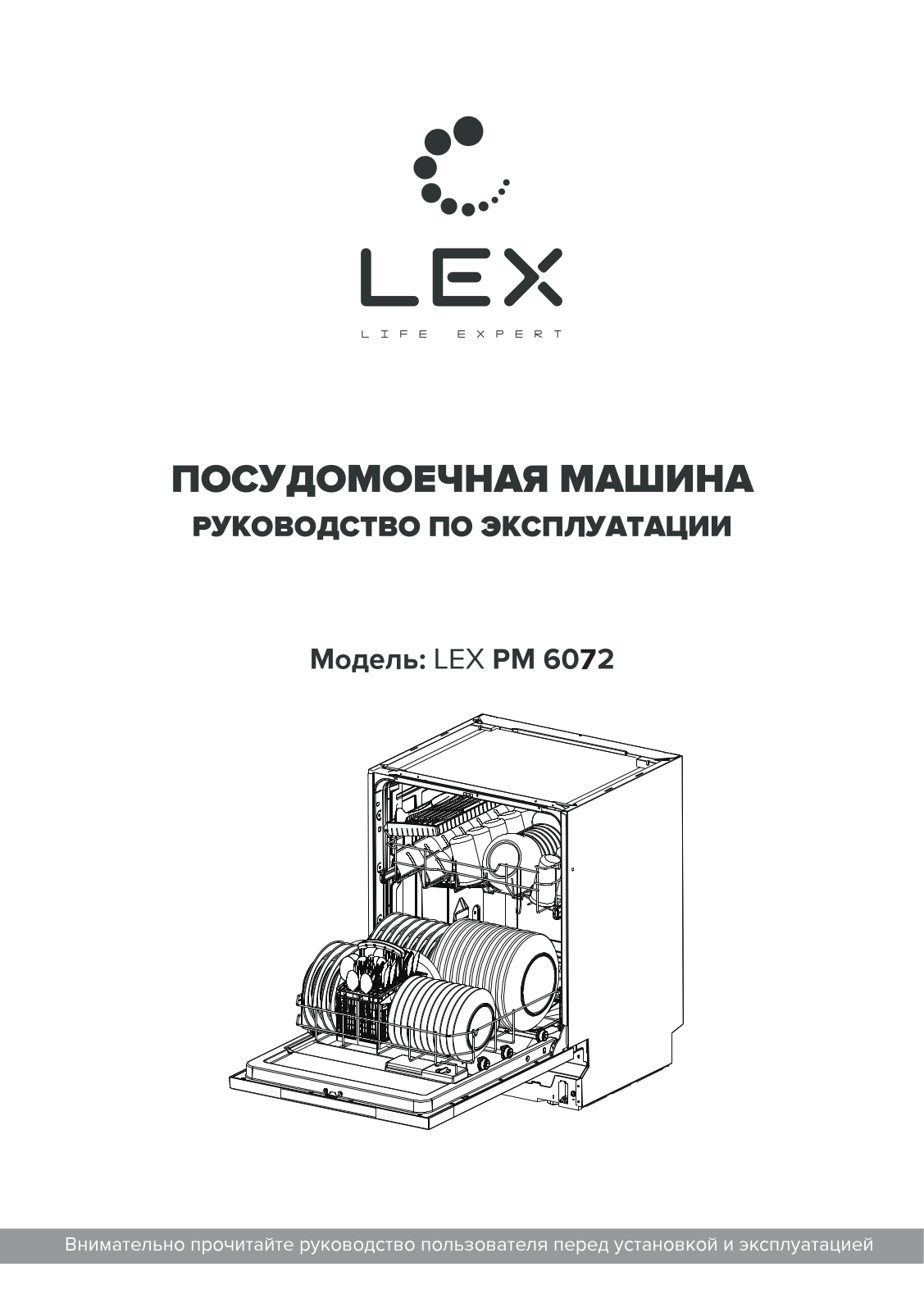 LEX PM 6072 User manual