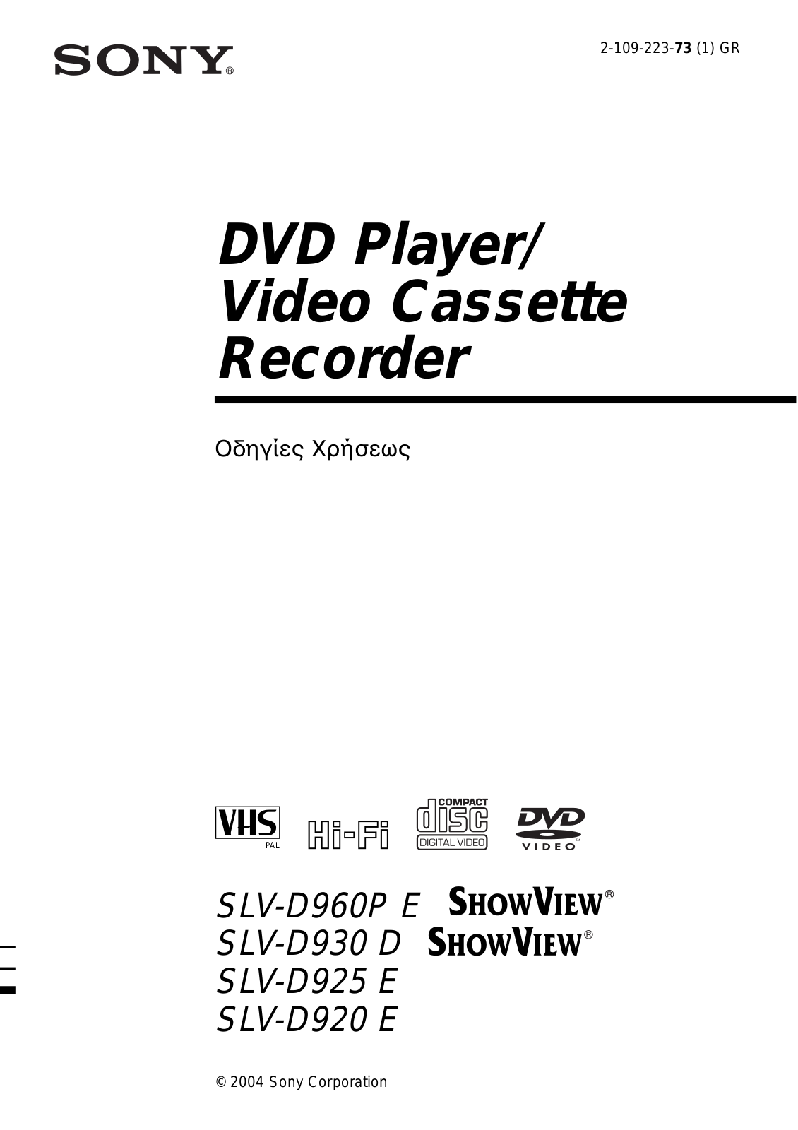 Sony SLV-D920E, SLV-D960PE, SLV-D925E, SLV-D930D User Manual