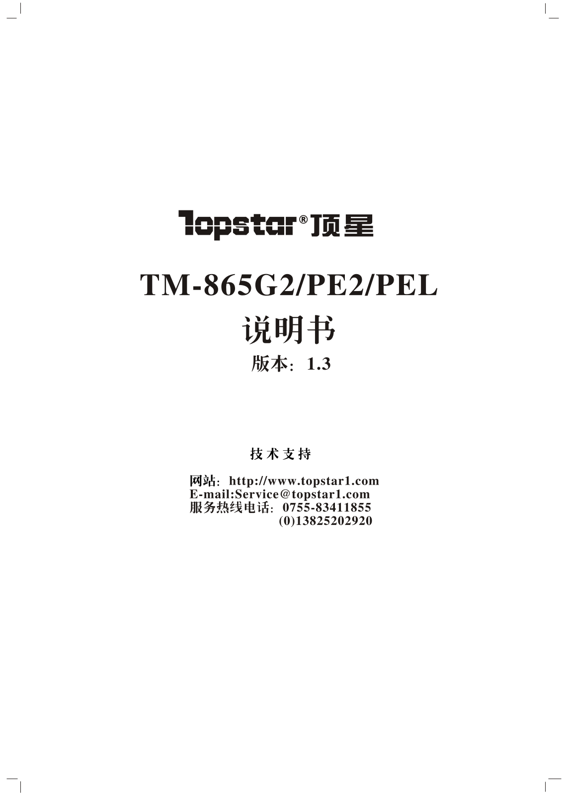 Topstar TM-865G2, TM-865PE2, TM-865PEL User Manual