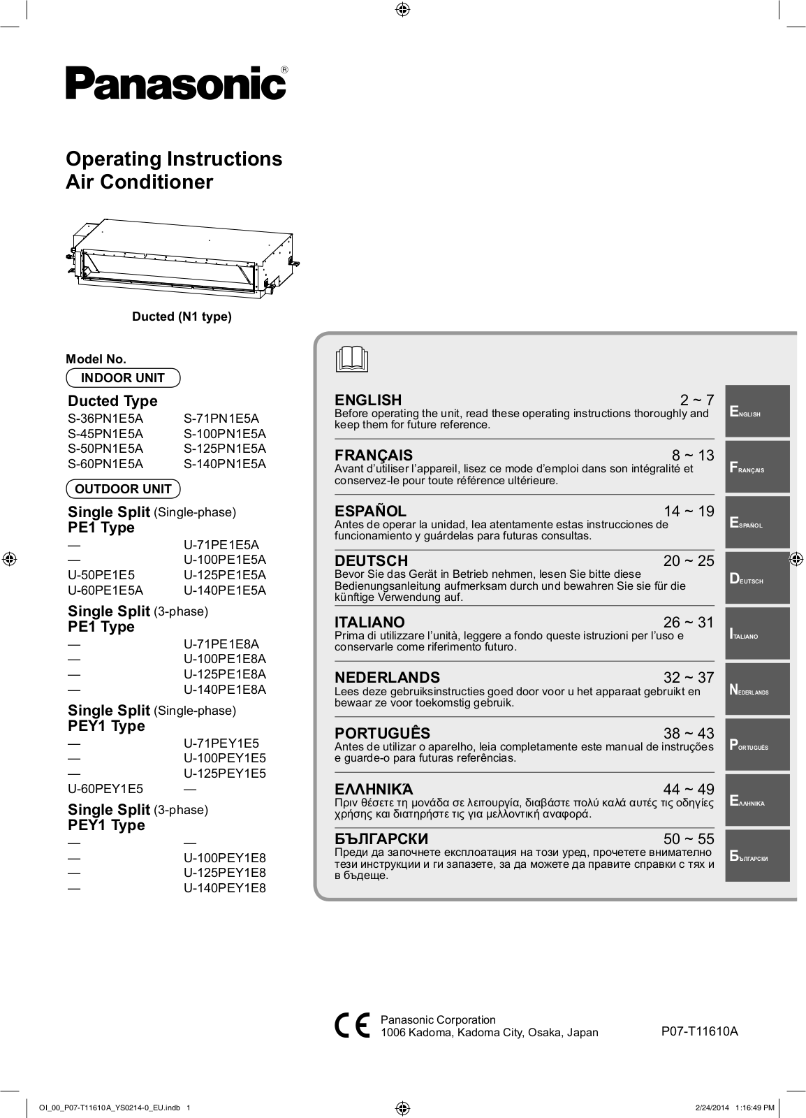 Panasonic S45PN1E5A User Manual