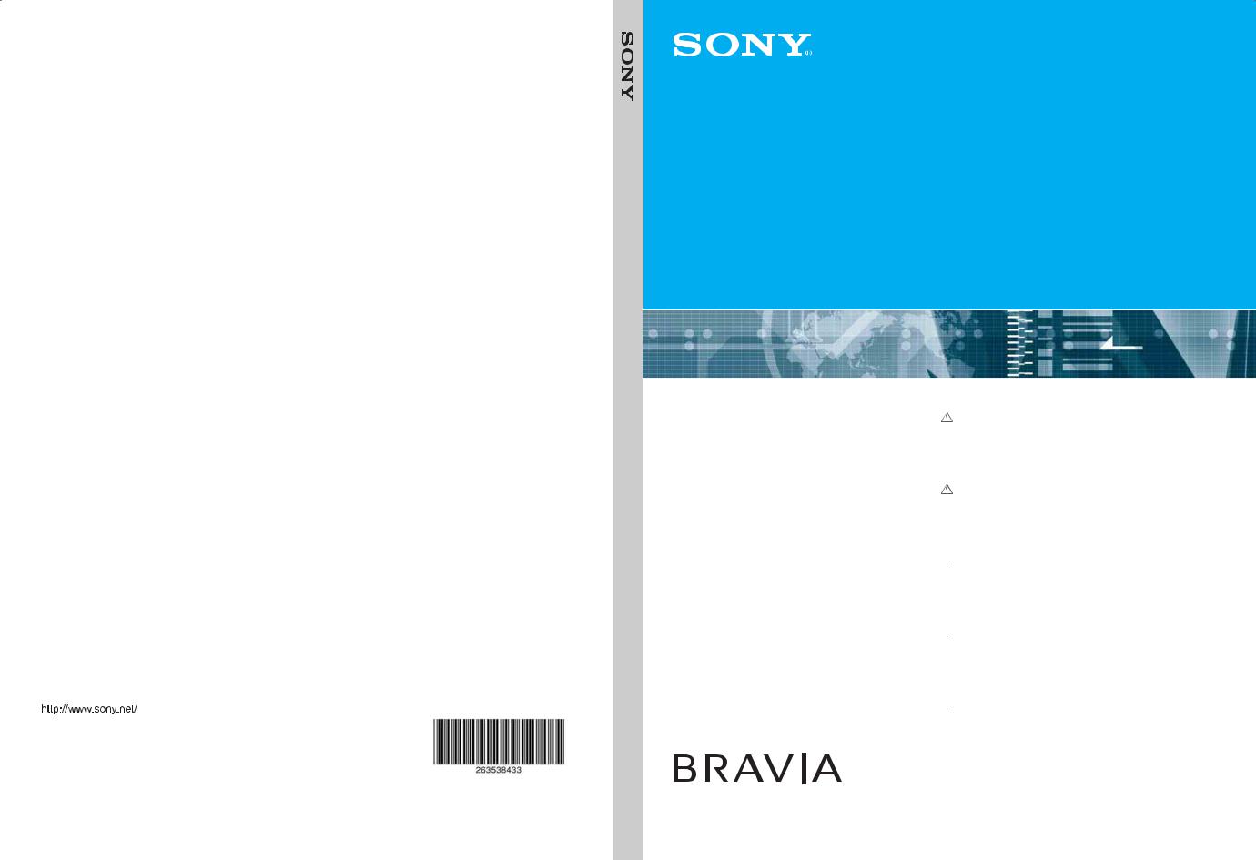 Sony KLV-S26A10E User Manual
