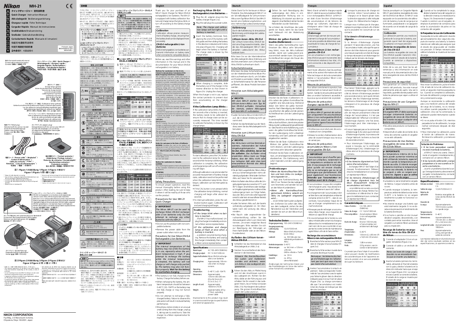 Nikon MH-21 AC User Manual