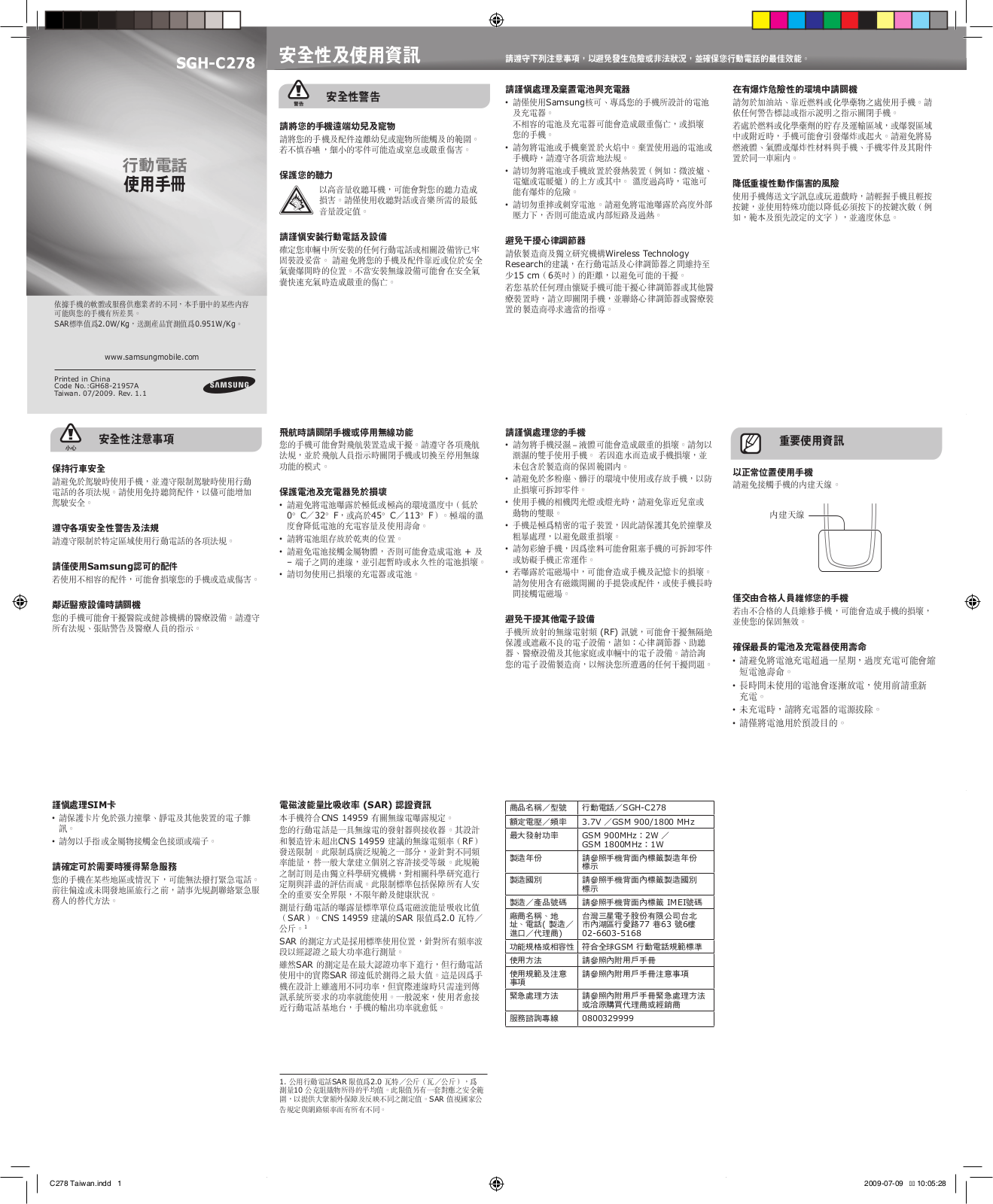 Samsung SGH-C278 User Manual