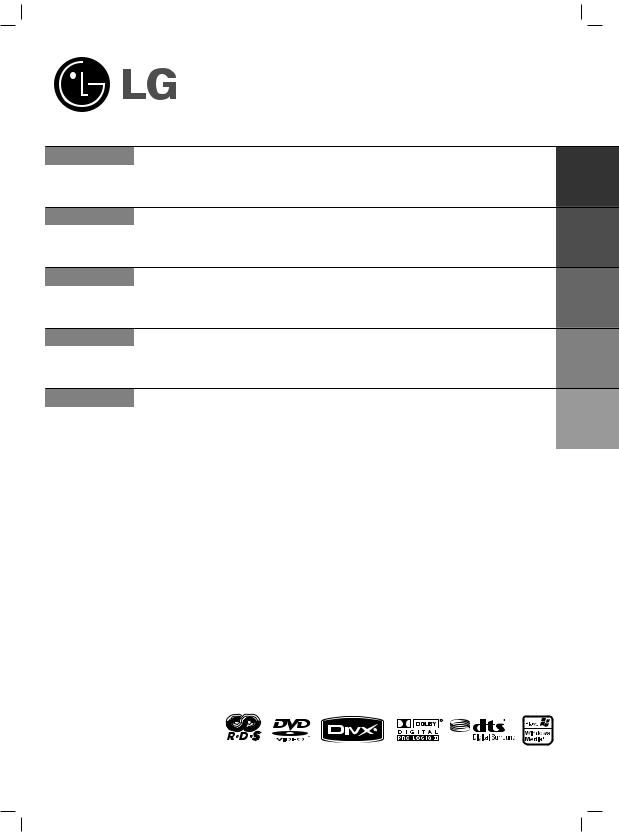 LG HT313SU User Guide