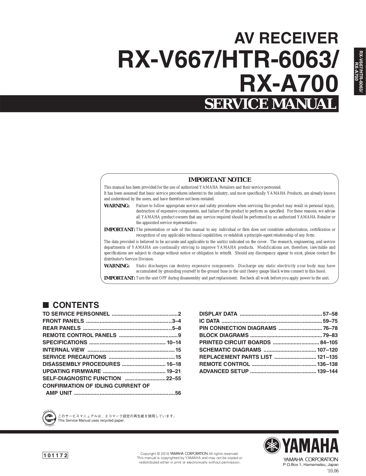 Yamaha RX-V667, RX-A700, HTR-6063 Service manual