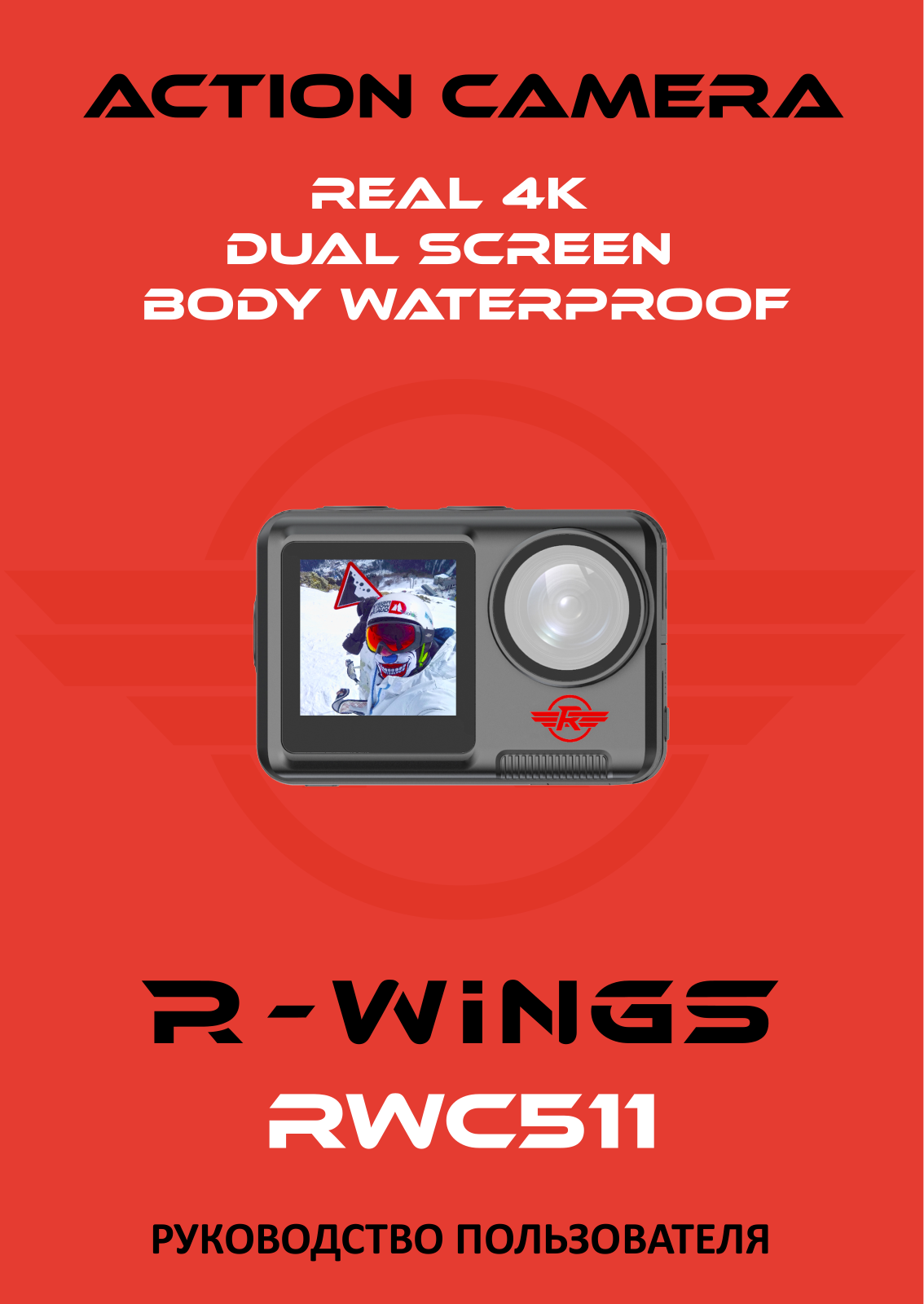 R-Wings RWC511 User Manual