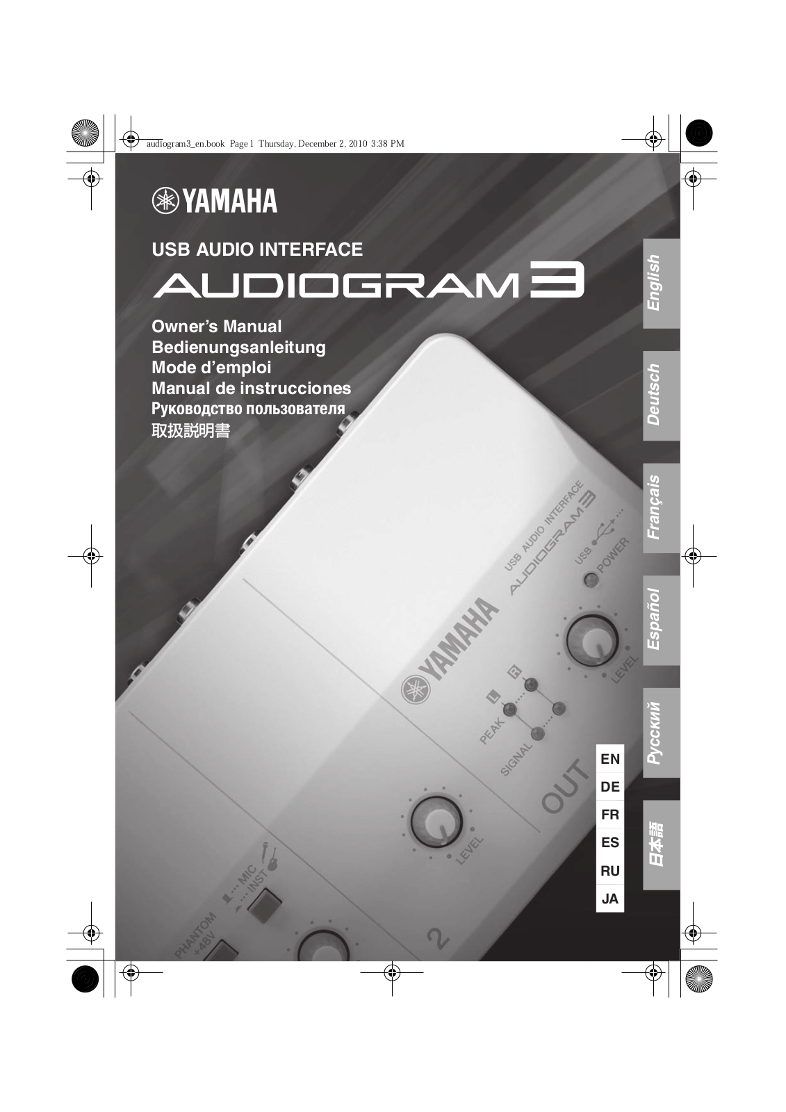 Yamaha AUDIOGRAM 3 User Manual