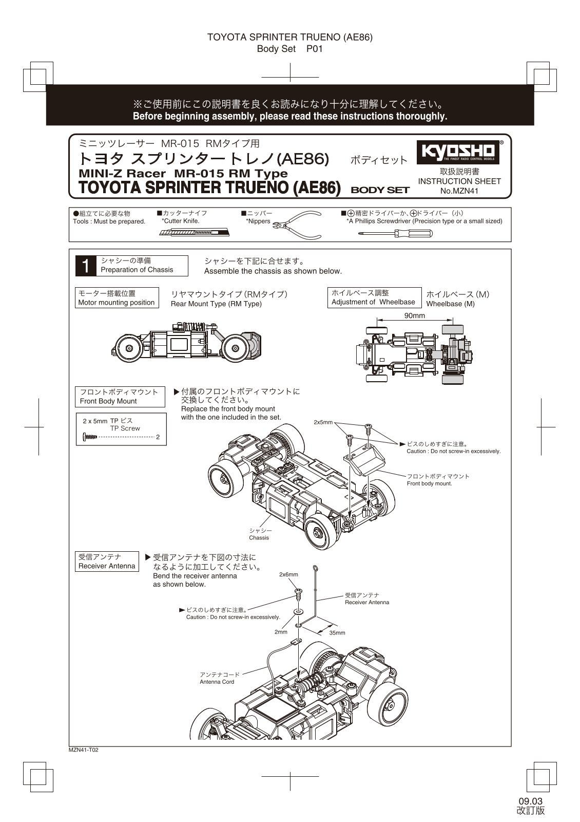 KYOSHO MZN41 User Manual