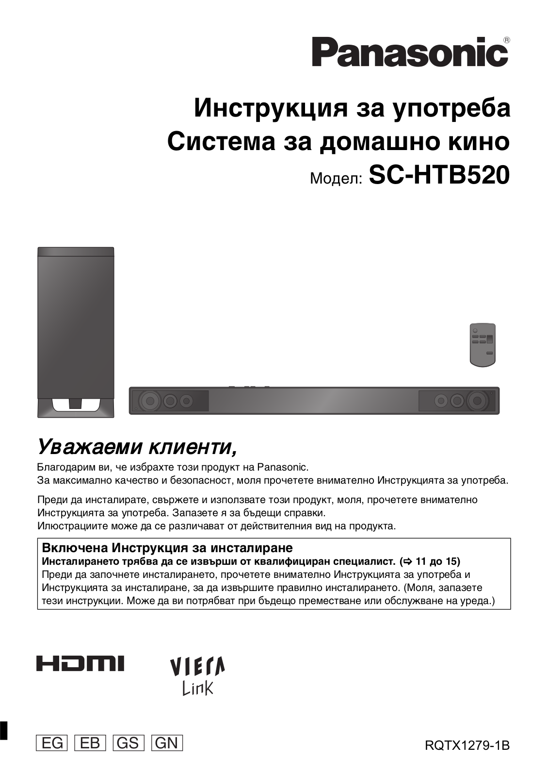 Panasonic SC-HTB520 User Manual