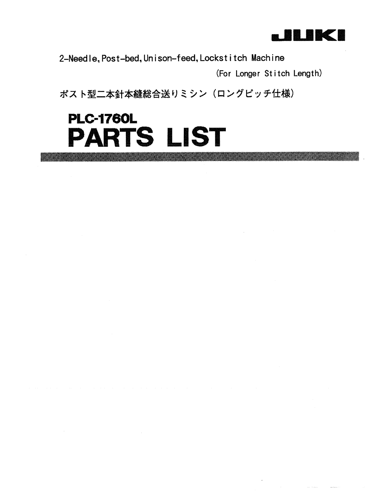 Juki PLC-1760L Parts List