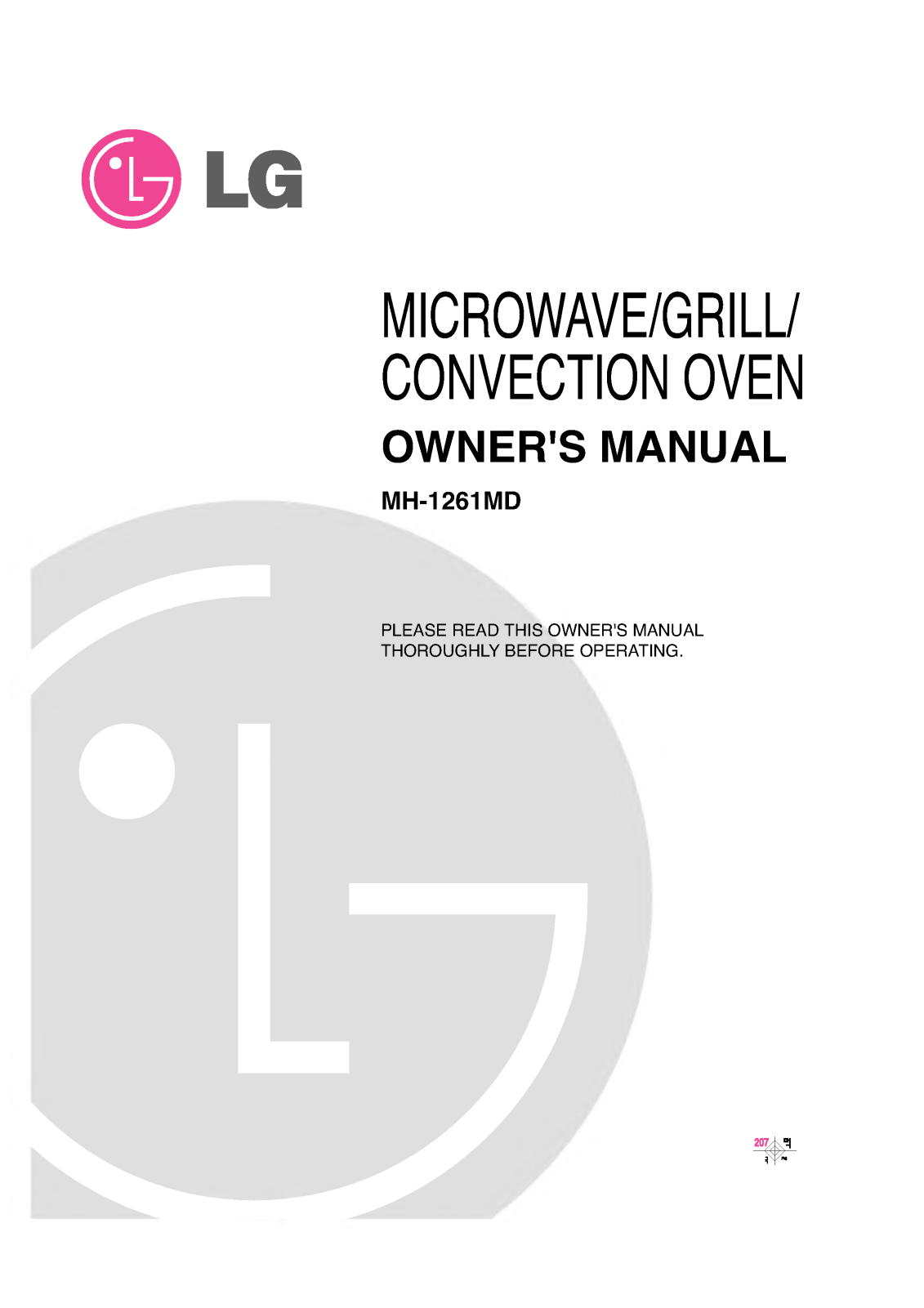 LG MH-1261MD User Manual