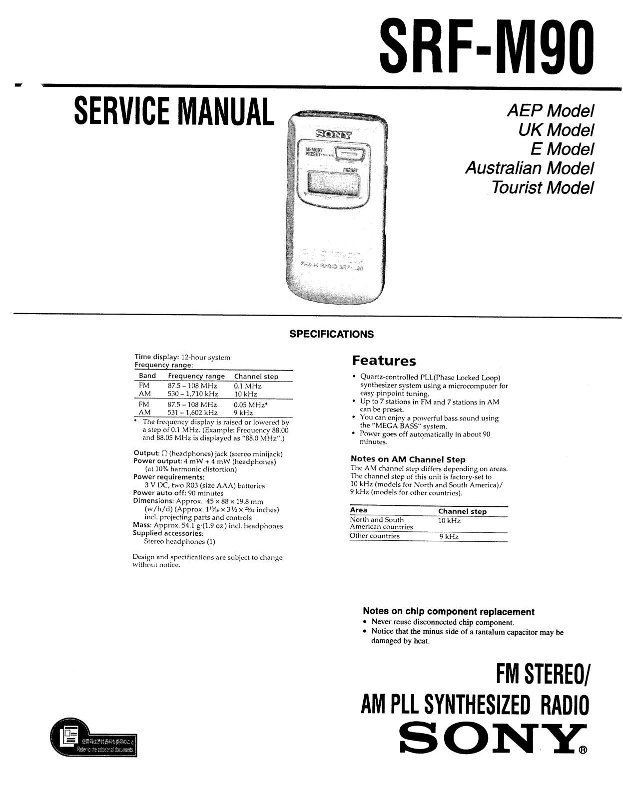 Sony SRFM-90 Service manual