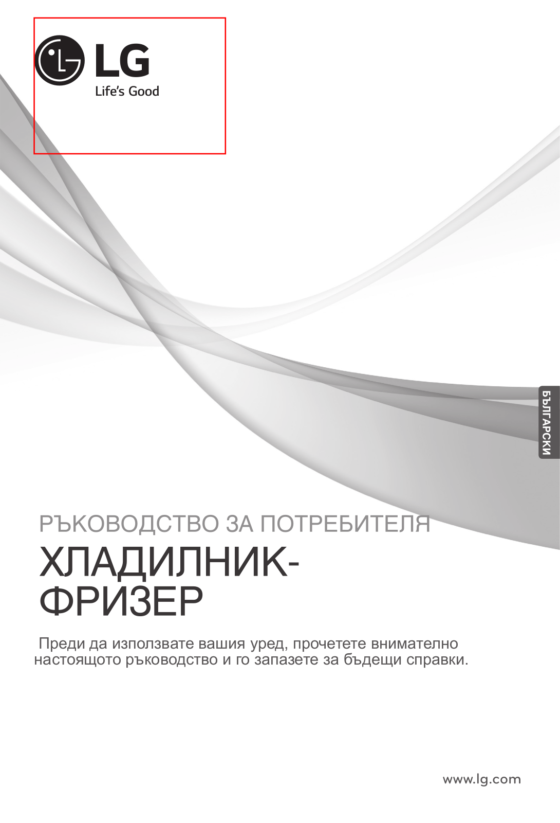 LG GTB574NSHM User manual