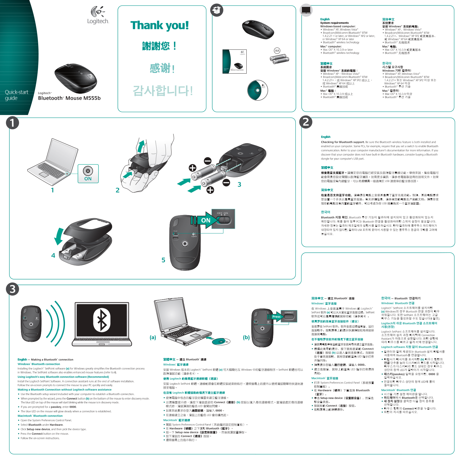 Logitech M555B QUICK START GUIDE