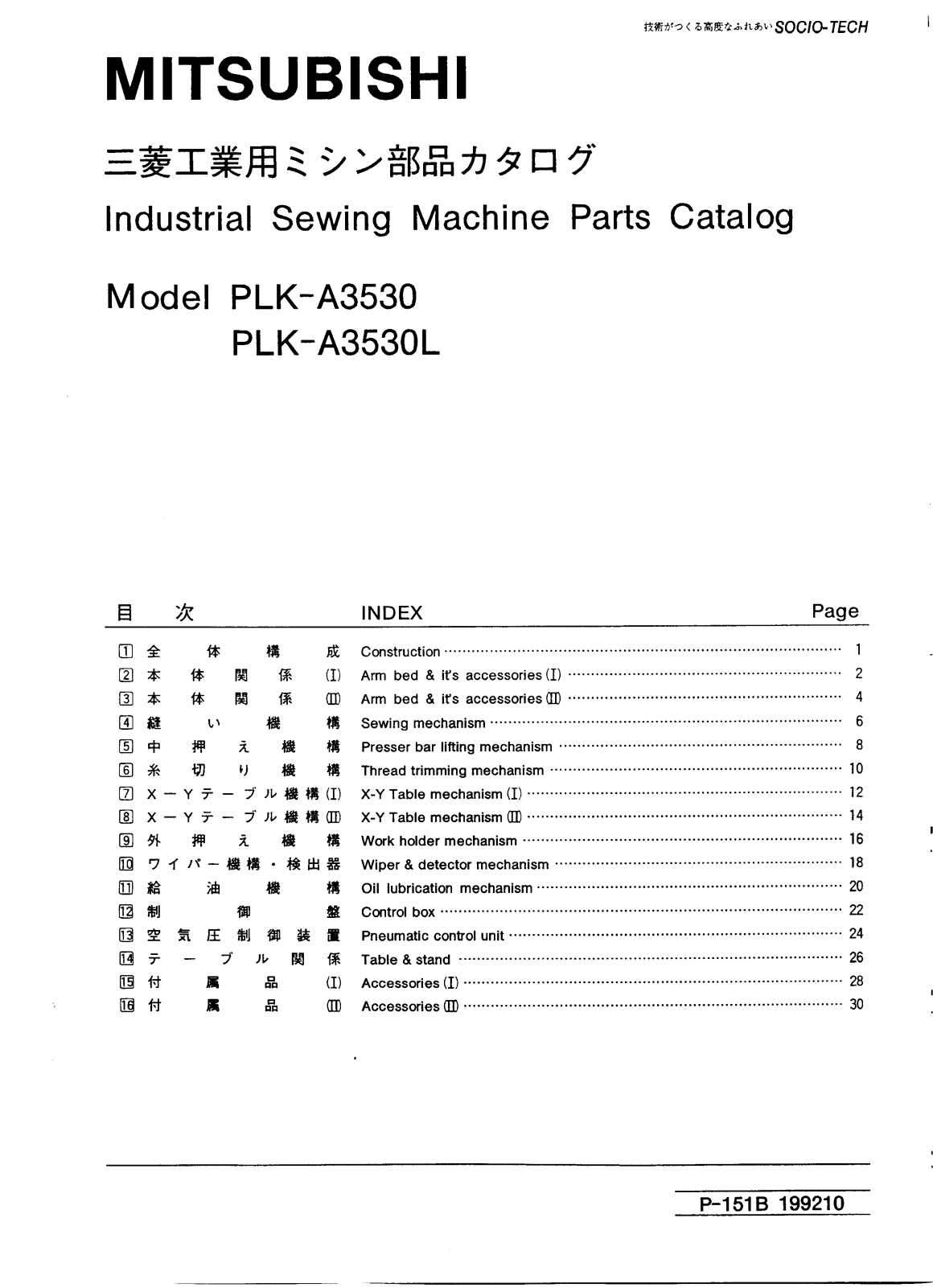 MITSUBISHI PLK-A3530, PLK-A3530L Parts List