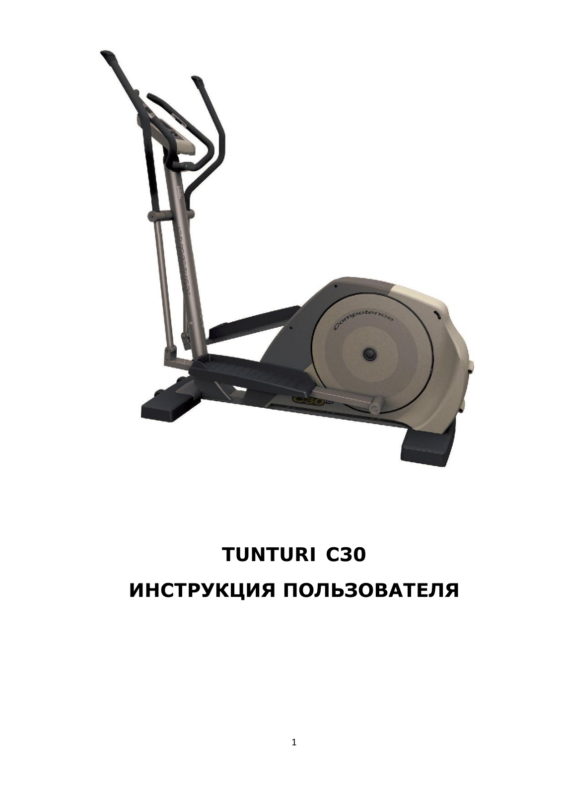 Tunturi C30 User Manual